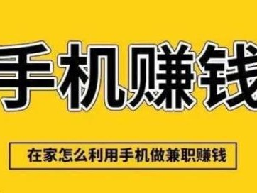 邳州网上有哪些0撸网赚项目？