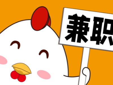 邳州宝妈居家带娃线上兼职赚钱项目有哪些推荐