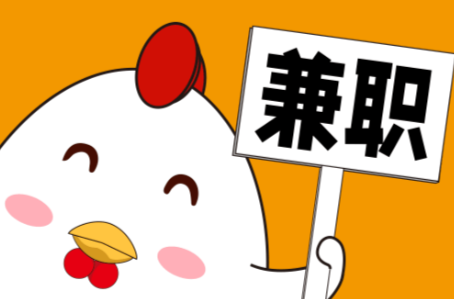 邳州宝妈居家带娃线上兼职赚钱项目有哪些推荐 第1张