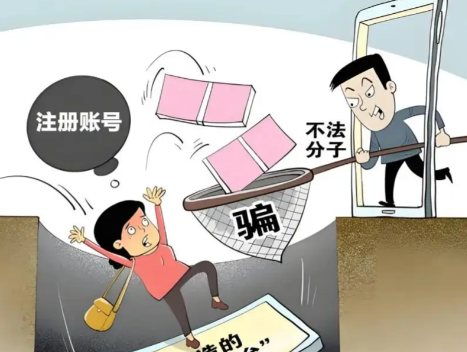 邳州网上兼职被骗怎么解决 第1张 邳州网上兼职被骗怎么解决 第1张